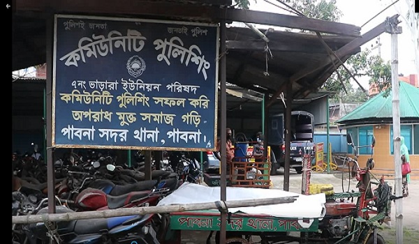 পাবনা