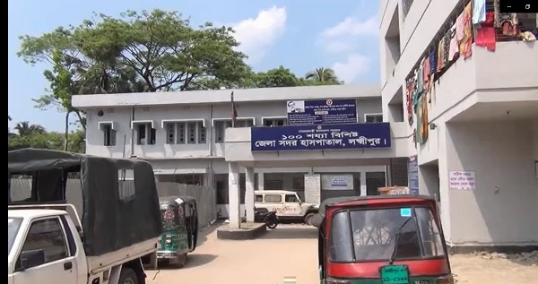 লক্ষ্মীপুর