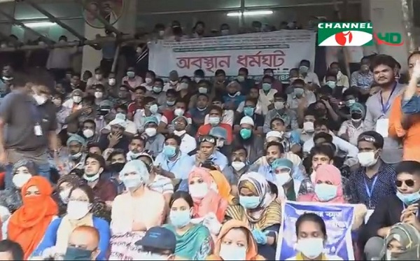 বিক্ষোভ