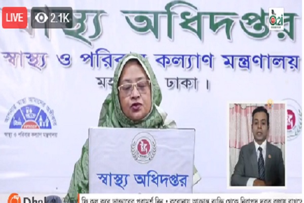 করোনাভাইরাস