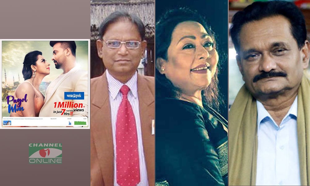 ছবিতে ‘পাগল মন’ গানের গীতিকার, শিল্পী ও সুরকার...