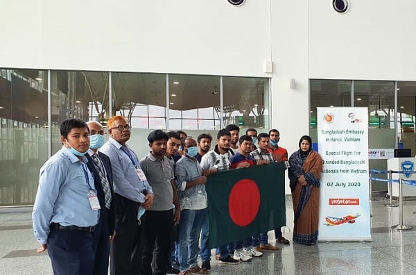 ভিয়েতনামে