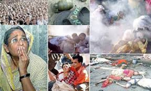 জঙ্গিবাদ