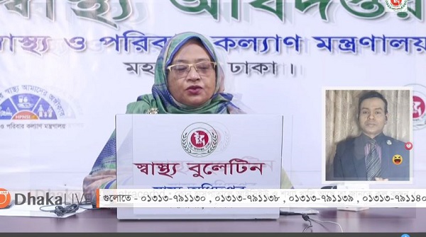 করোনাভাইরাস