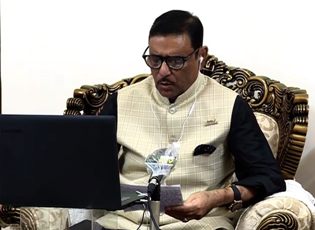 সেতুমন্ত্রী