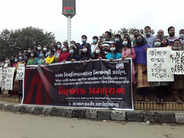 ঢাবি শিক্ষার্থী