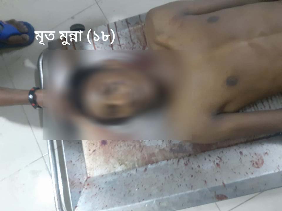 কিশোর হত্যা