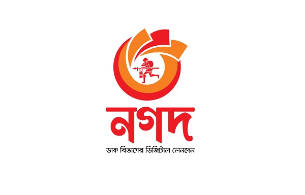 নগদ