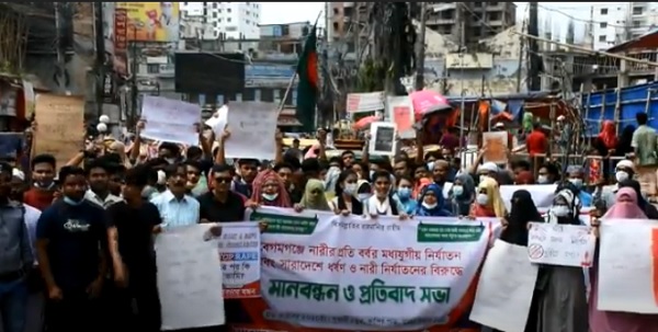 ধর্ষণ