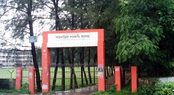 বিসিএস