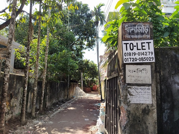 জীবনানন্দ