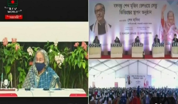 প্রধানমন্ত্রী