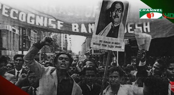 মুক্তিযুদ্ধ