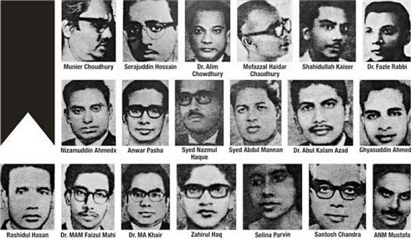 বুদ্ধিজীবী দিবস