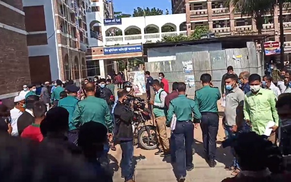 এমসি কলেজ