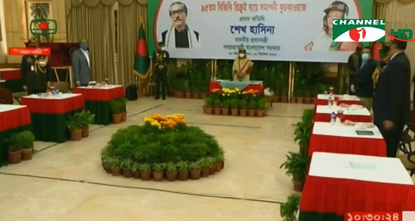 প্রধানমন্ত্রী