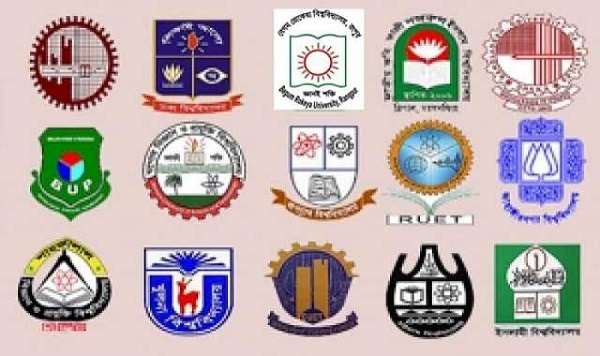 ভর্তি পরীক্ষা