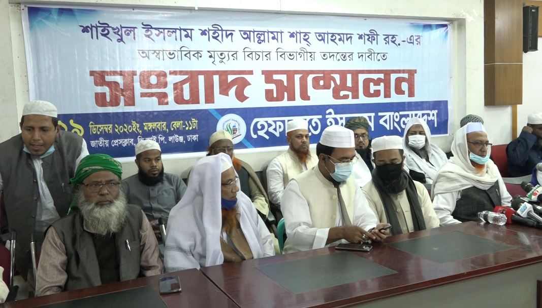 আহমদ শফী