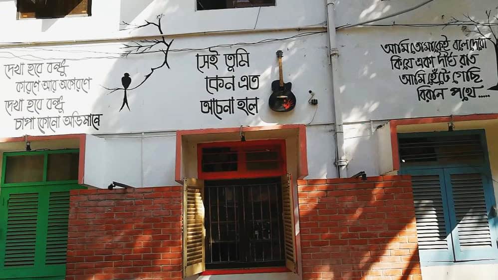 দেয়ালের গায়ে লেখা গ্রাফিটি, যেখানে কবিতা ও বার্তা আঁকা হয়েছে. Channel i News - চ্যানেল আই নিউজ
