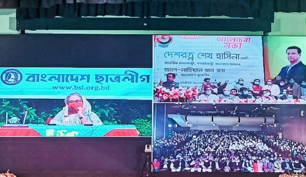 বাংলাদেশ ছাত্রলীগের সভা ও জনসমাগমের ছবি, চ্যানেল আই অনলাইন. Channel i News - চ্যানেল আই নিউজ