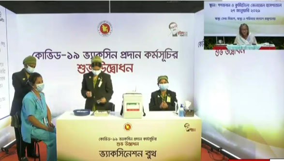 বাংলাদেশে করোনা ভ্যাকসিন প্রদান কর্মসূচির ছবি, স্বাস্থ্যকর্মী ও কর্মকর্তারা উপস্থিত. Channel i News - চ্যানেল আই নিউজ