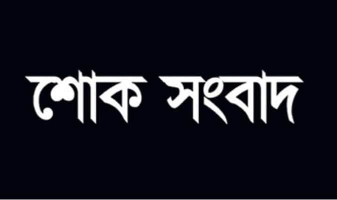 চ্যানেল আই অনলাইন লোগো, বাংলাদেশের জনপ্রিয় সংবাদ পোর্টাল. Channel i News - চ্যানেল আই নিউজ