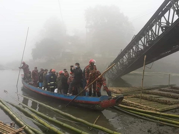 রাঙ্গামাটি