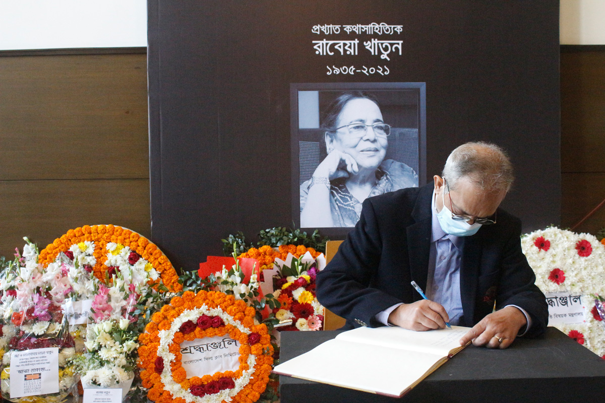 রাবেয়া খাতুন