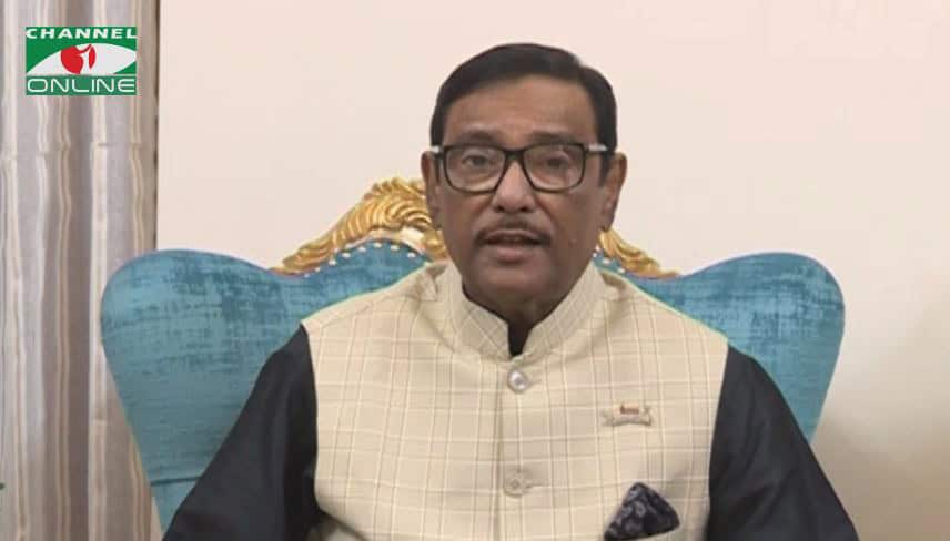 বাংলাদেশের রাজনীতিতে বিএনপি ষড়যন্ত্রের রাজনীতি করে আসছে. Channel i News - চ্যানেল আই নিউজ