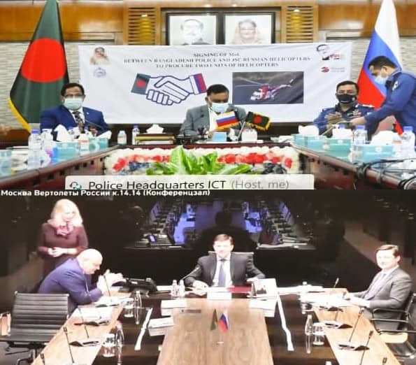 বাংলাদেশ ও রাশিয়ার পুলিশ কর্মকর্তাদের মধ্যে আলোচনা সভা. Channel i News - চ্যানেল আই নিউজ