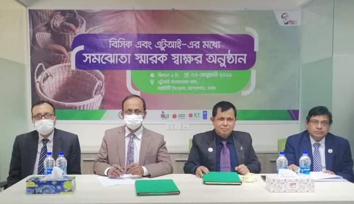 সেমিনার ও প্রশিক্ষণ অনুষ্ঠানে অংশগ্রহণকারীরা বসে আলোচনা করছেন. Channel i News - চ্যানেল আই নিউজ