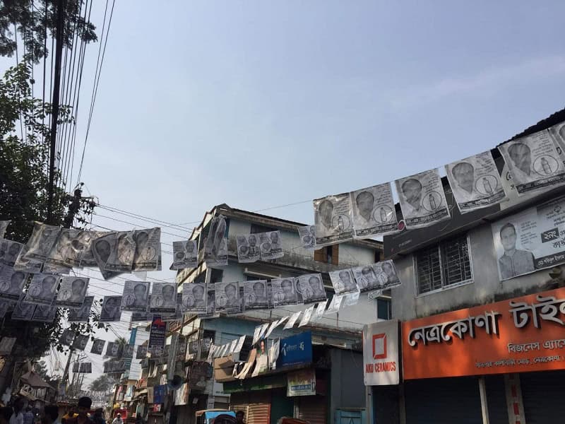 নেত্রকোনায় নির্বাচনী প্রচারণার জন্য পোস্টার ও ব্যানার ঝুলছে. Channel i News - চ্যানেল আই নিউজ