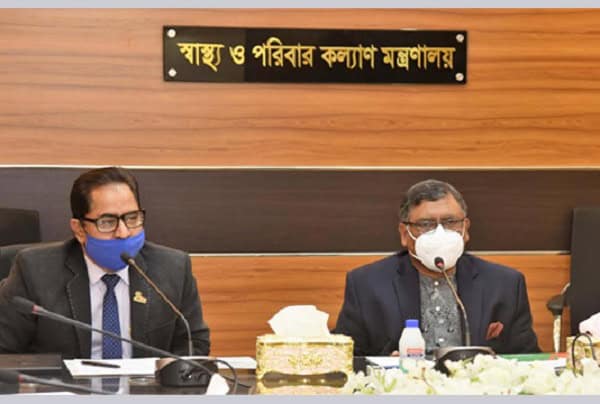 স্বাস্থ্য ও পরিবার কল্যাণ মন্ত্রণালয়ে স্বাস্থ্য সচিব ও কর্মকর্তারা বৈঠকে বসেছেন।. Channel i News - চ্যানেল আই নিউজ