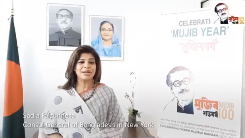 নিউইয়র্কে বাংলাদেশের কনসুলেট জেনারেল সাদিয়া ফজলুনেসা ভাষণ দিচ্ছেন. Channel i News - চ্যানেল আই নিউজ