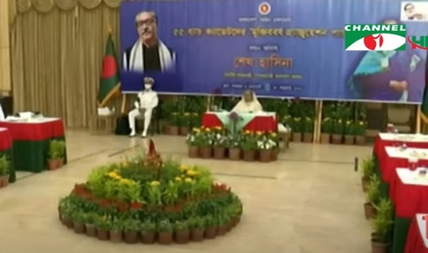 প্রধানমন্ত্রী