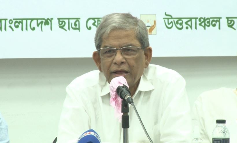 মির্জা ফখরুল স্বাধীনতার চেতনা ভূলুণ্ঠিতের বিষয়ে আলোচনা করছেন. Channel i News - চ্যানেল আই নিউজ