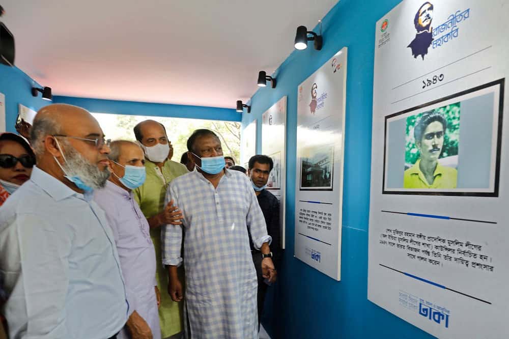 বঙ্গবন্ধুর জীবন ও সংগ্রামের ছবি প্রদর্শনীতে দর্শকরা দেখছেন. Channel i News - চ্যানেল আই নিউজ