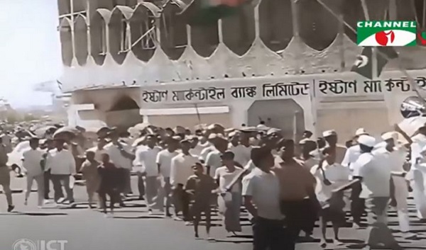 ৭ই মার্চ