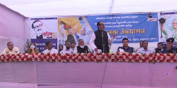 বিভিন্ন দল ও সংগঠনের ঐতিহাসিক ৭ মার্চ পালন অনুষ্ঠান. Channel i News - চ্যানেল আই নিউজ