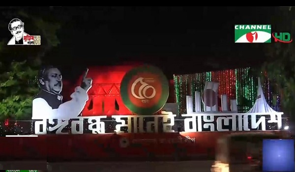 স্বাধীনতা