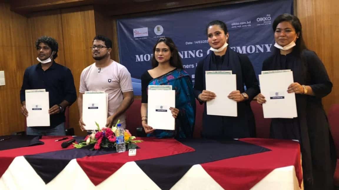চ্যানেল আই অনলাইন এর সঙ্গে ঐক্যডটকমবিডির চুক্তি স্বাক্ষর অনুষ্ঠান. Channel i News - চ্যানেল আই নিউজ