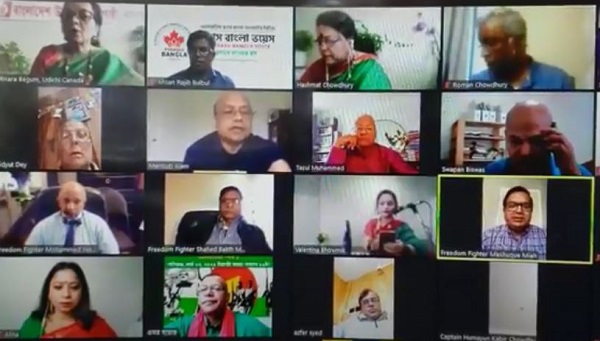 মুক্তিযোদ্ধা