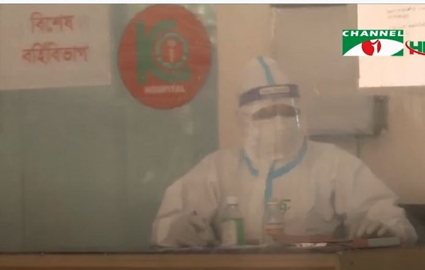 করোনাভাইরাস