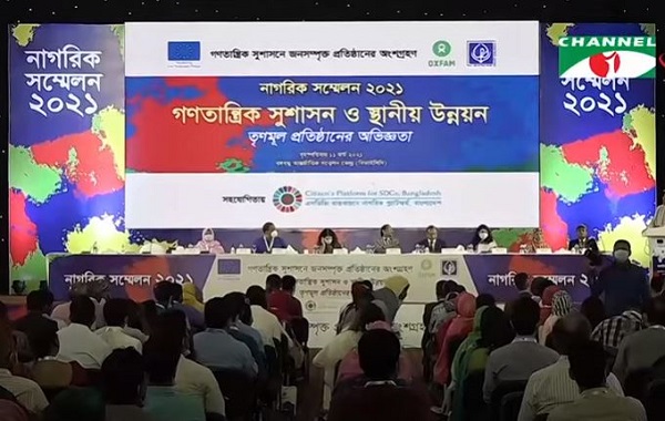 গণতন্ত্র