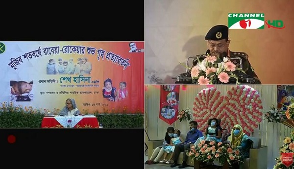 প্রধানমন্ত্রী