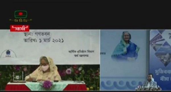 প্রধানমন্ত্রী
