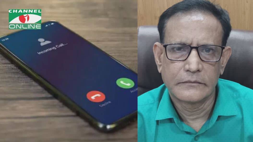 চ্যানেল আই অনলাইন লোগো ও একজন ব্যক্তি ছবি. Channel i News - চ্যানেল আই নিউজ