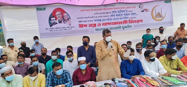 যুবলীগের ঈদ সামগ্রী বিতরণ অনুষ্ঠানে উপস্থিত নেতাকর্মীরা. Channel i News - চ্যানেল আই নিউজ