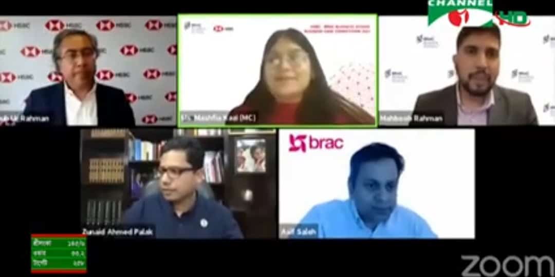 বাংলাদেশের বিভিন্ন ব্যক্তিত্বের ভার্চুয়াল আলোচনা. Channel i News - চ্যানেল আই নিউজ