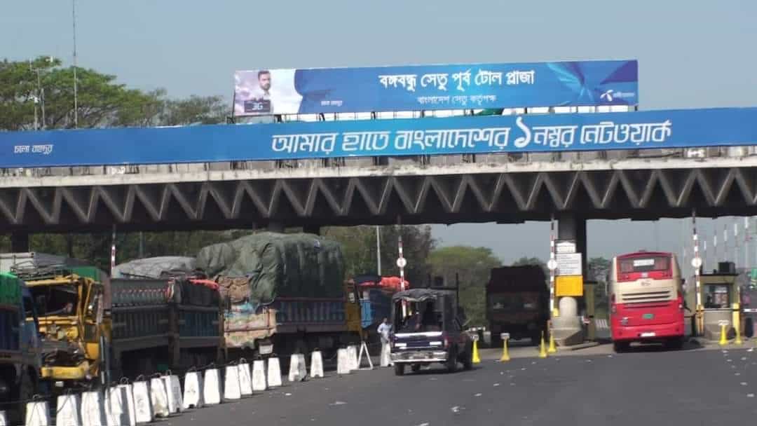 বঙ্গবন্ধু সেতুতে যানবাহনের দীর্ঘ লাইন ও যানজট. Channel i News - চ্যানেল আই নিউজ